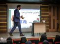 گزارش تصویری  | برگزاری دوره پذيرايي، آداب معاشرت حرفه اي و آموزش شرح وظايف خدمتگزار